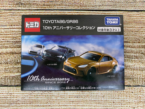 トレファクブログ画像2