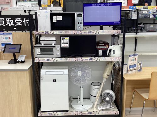トレファクブログ画像2