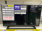 トレファクイオンモール新瑞橋店ブログ