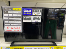 トレファクイオンモール新瑞橋店ブログ