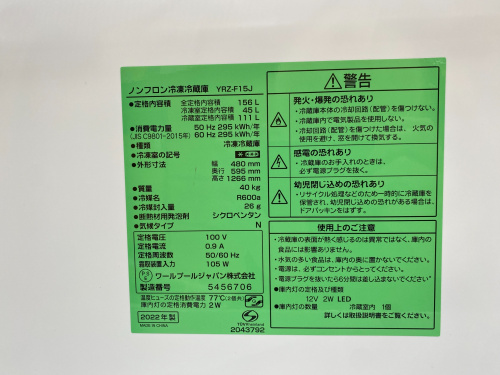 トレファクブログ画像4