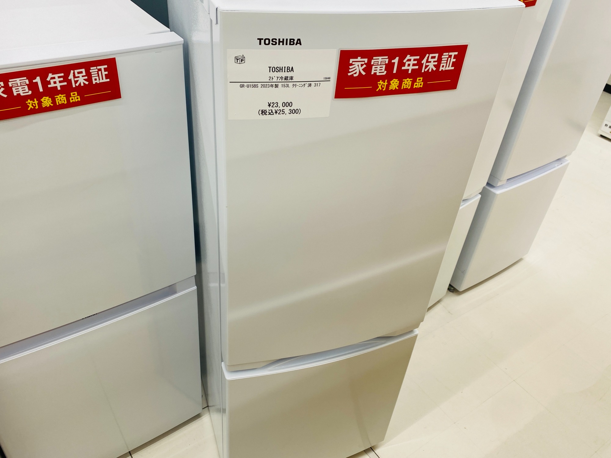安心の6ヶ月保証付き！TOSHIBA壁掛けエアコン2020年製2.2KW【トレファク堺福田店】 (トレファク堺福田店) 北野田の季節、空調家電《エアコン 》の中古あげます・譲ります｜ジモティーで不用品の処分