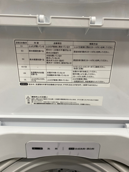 トレファクブログ画像5