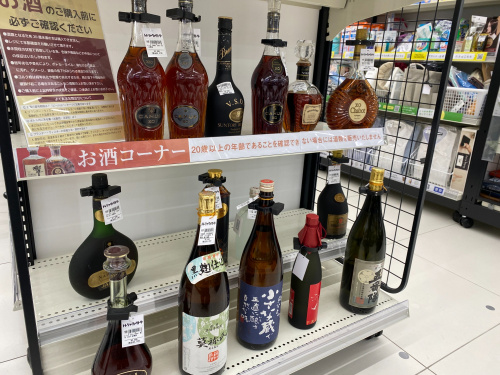 トレファクブログ画像6