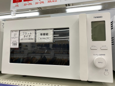 トレファクイオンモール新瑞橋店ブログ