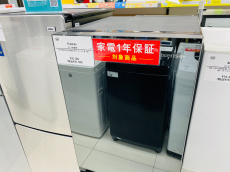 トレファクイオンモール新瑞橋店ブログ