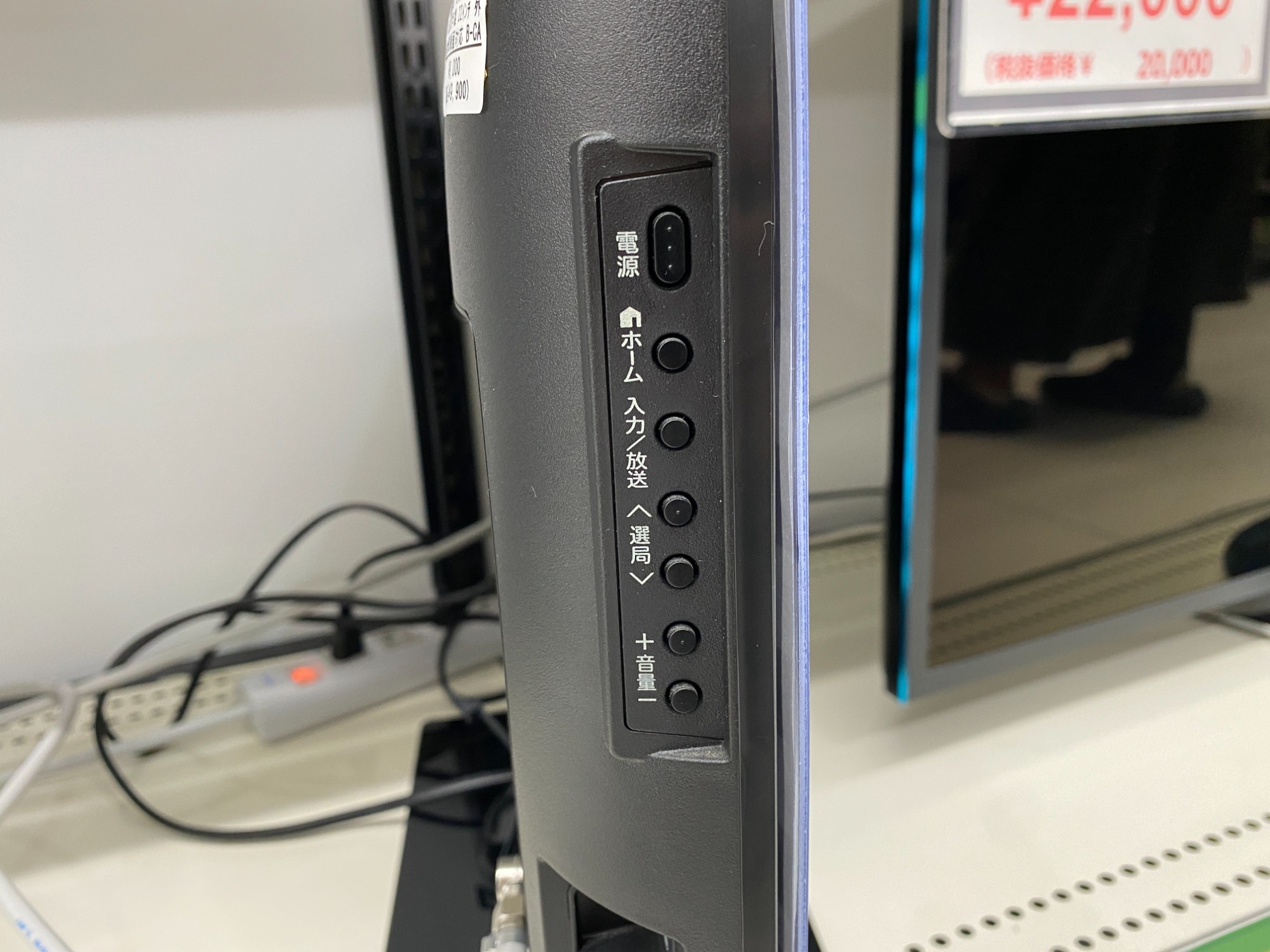 安心の1年保証付き！ＳＨＡＲＰの50ｲﾝﾁテレビのご紹介♪【岸和田店】｜2020年10月21日｜リサイクルショップ トレジャーファクトリー（トレファク ）ラパーク岸和田店