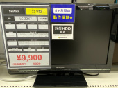 トレファクイオンモール新瑞橋店ブログ