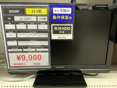 トレファクイオンモール新瑞橋店ブログ