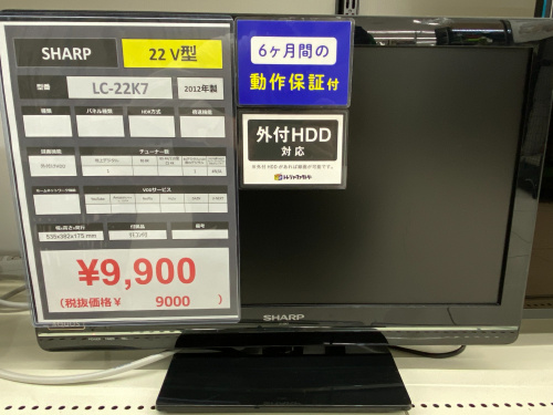 トレファクブログ画像1