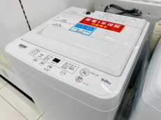 トレファクイオンモール新瑞橋店ブログ