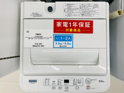 トレファクブログ画像2