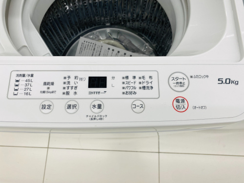 トレファクブログ画像5