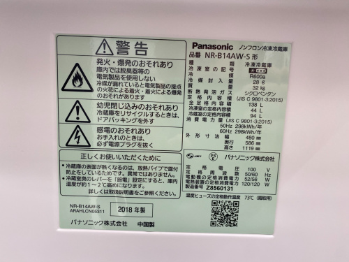 トレファクブログ画像5