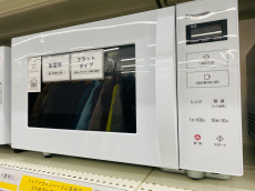 トレファクイオンモール新瑞橋店ブログ