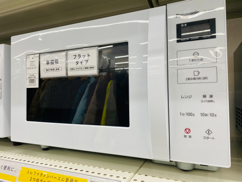 トレファクブログ画像1