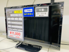 トレファクイオンモール新瑞橋店ブログ