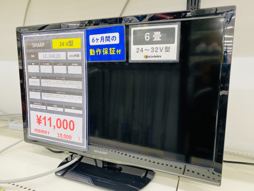 トレファクブログ画像1