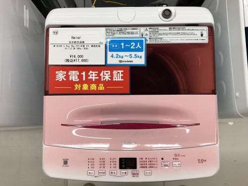 トレファクブログ画像2