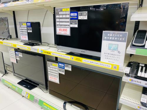 トレファクブログ画像4