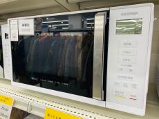 トレファクイオンモール新瑞橋店ブログ