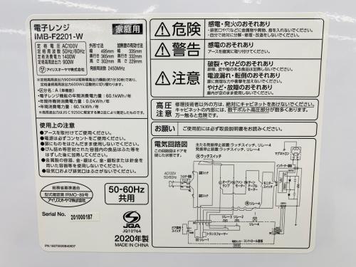 トレファクブログ画像4
