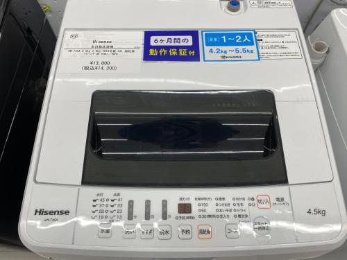 トレファクブログ画像2