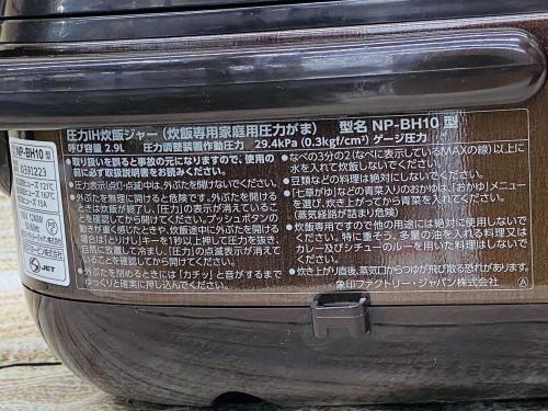 トレファクブログ画像4