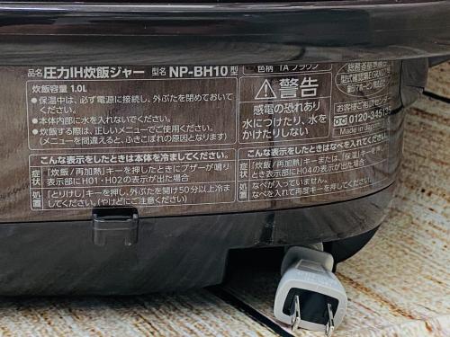 トレファクブログ画像5