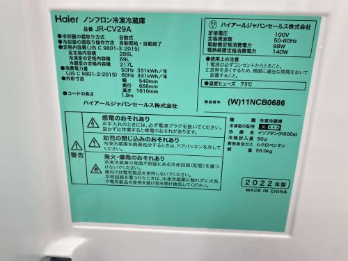 トレファクブログ画像6