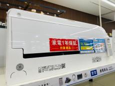 トレファクイオンモール新瑞橋店ブログ