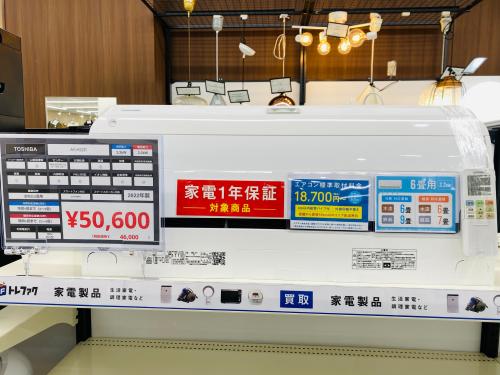 トレファクブログ画像2