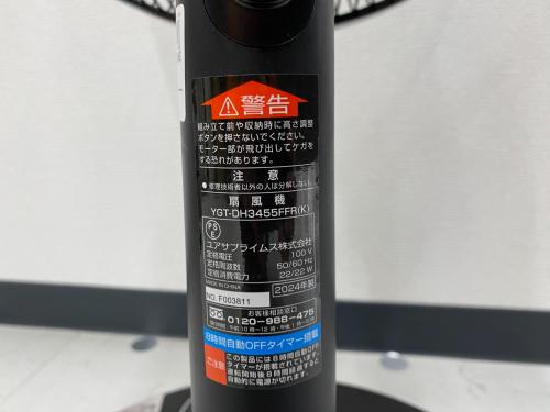 トレファクブログ画像4