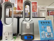 トレファクイオンモール新瑞橋店ブログ