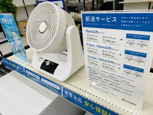 トレファクブログ画像5