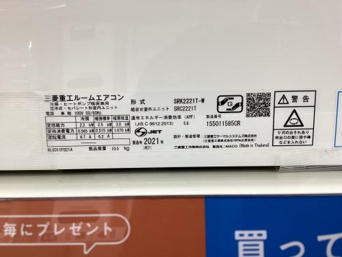 トレファクブログ画像3