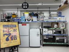 トレファクイオンモール新瑞橋店ブログ