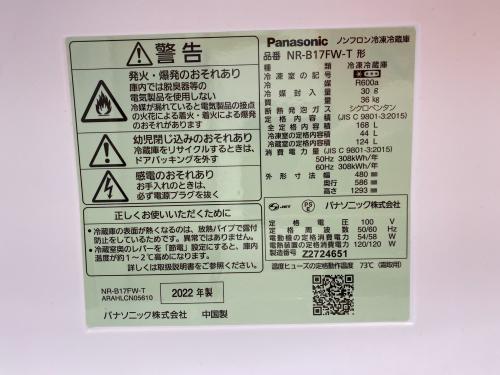 トレファクブログ画像4