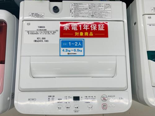 トレファクブログ画像2