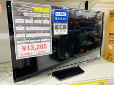 トレファクイオンモール新瑞橋店ブログ