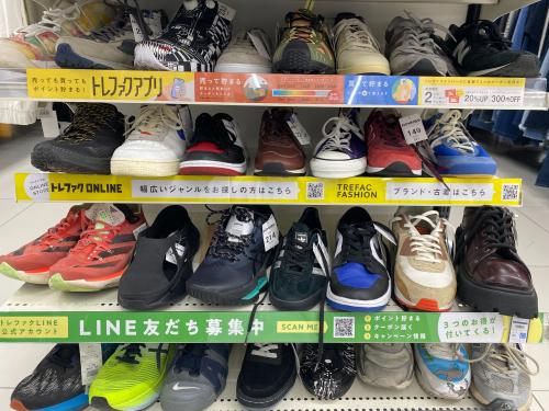 トレファクブログ画像8