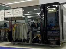 トレファクイオンモール新瑞橋店ブログ