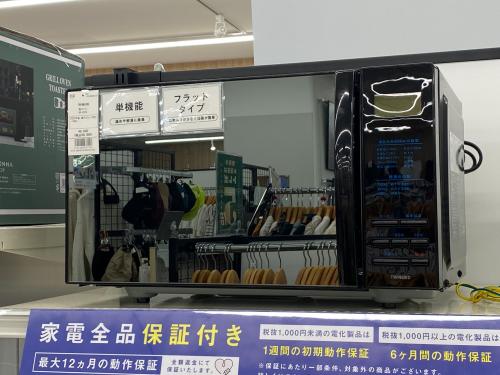 トレファクブログ画像2