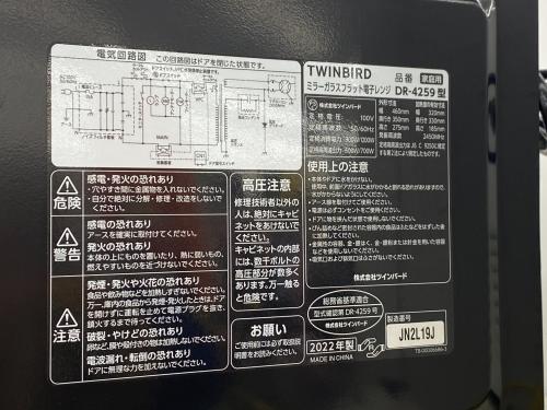 トレファクブログ画像4