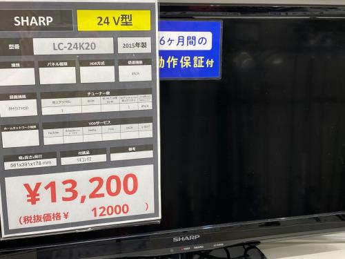 トレファクブログ画像1