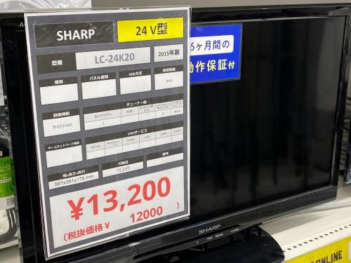 トレファクブログ画像2