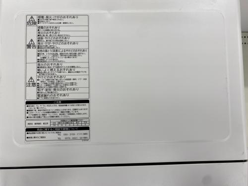 トレファクブログ画像9