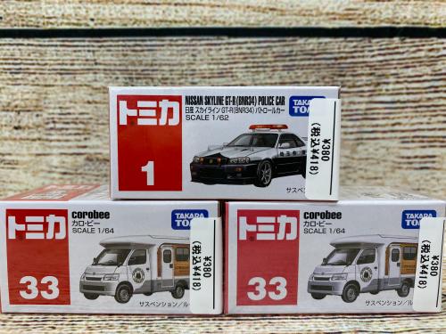 トレファクブログ画像5