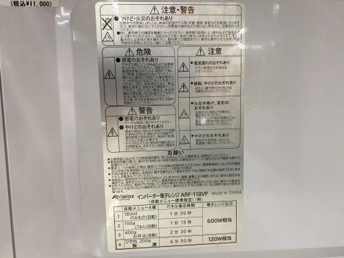 トレファクブログ画像5