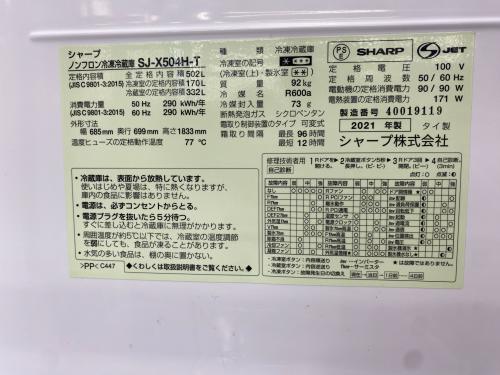 トレファクブログ画像5